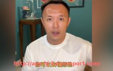 开云体育官网app下载-世俱杯球员传球速度表现对场上节奏转换的驱动作用